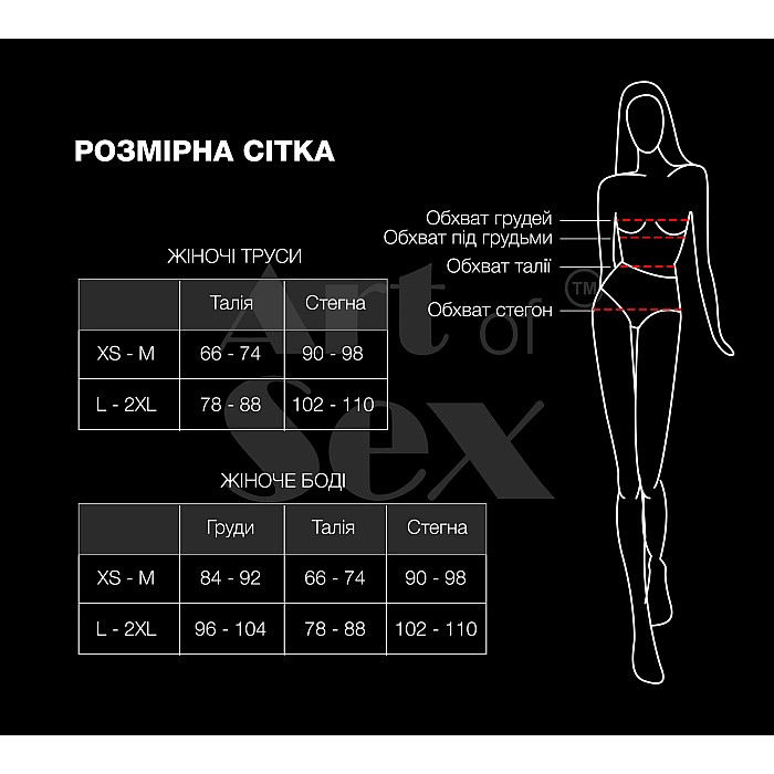 Женские трусики XS-2XL с силиконовой анальной пробкой Art of Sex - Sexy Panties plug size M Black