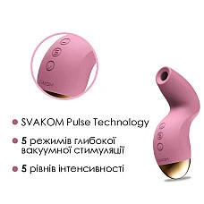 Вакуумный клиторальный стимулятор Svakom Pulse Pure Pale Pink, 5 режимов, 5 интенсивностей в каждом
