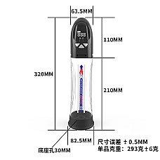 Автоматическая вакуумная помпа Men Powerup Water Pump