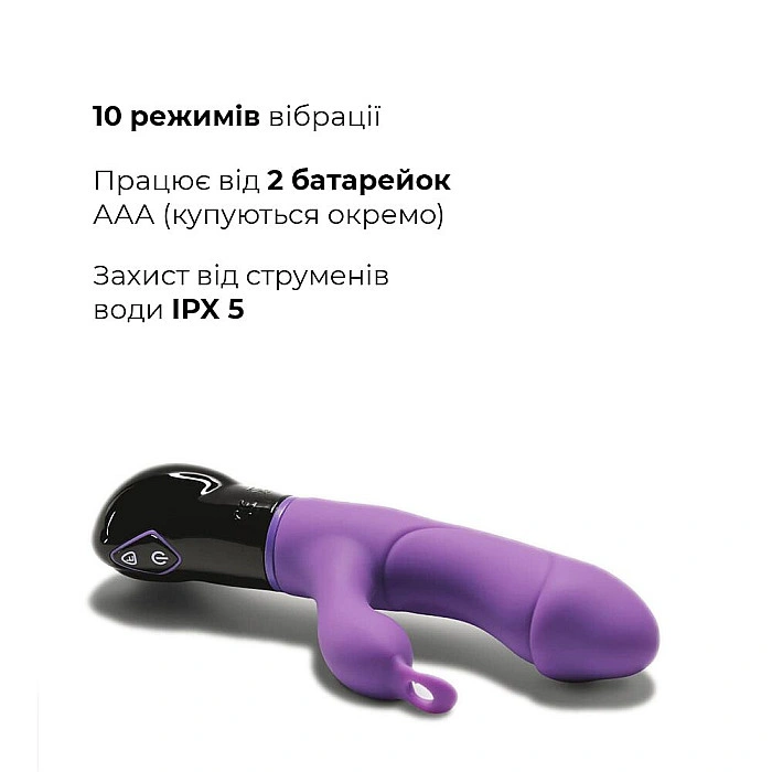 Вібратор-кролик Adrien Lastic Ares з петелькою для пальця