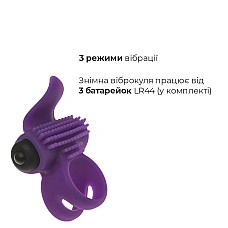 Эрекционное виброкольцо Adrien Lastic Bullet Lastic Ring с язычком и щеточкой для стимуляции клитора