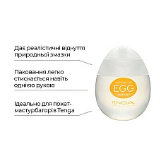 Набор лубрикантов на водной основе Tenga Egg Lotion (6 шт. по 65 мл)