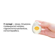 Набор лубрикантов на водной основе Tenga Egg Lotion (6 шт. по 65 мл)